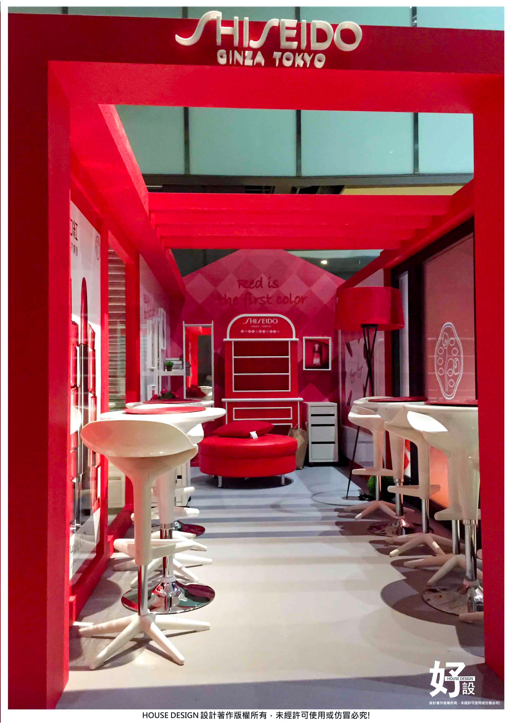 https://www.housedesign.tw/wp-content/uploads/2020/11/SHISEIDO_002.jpg