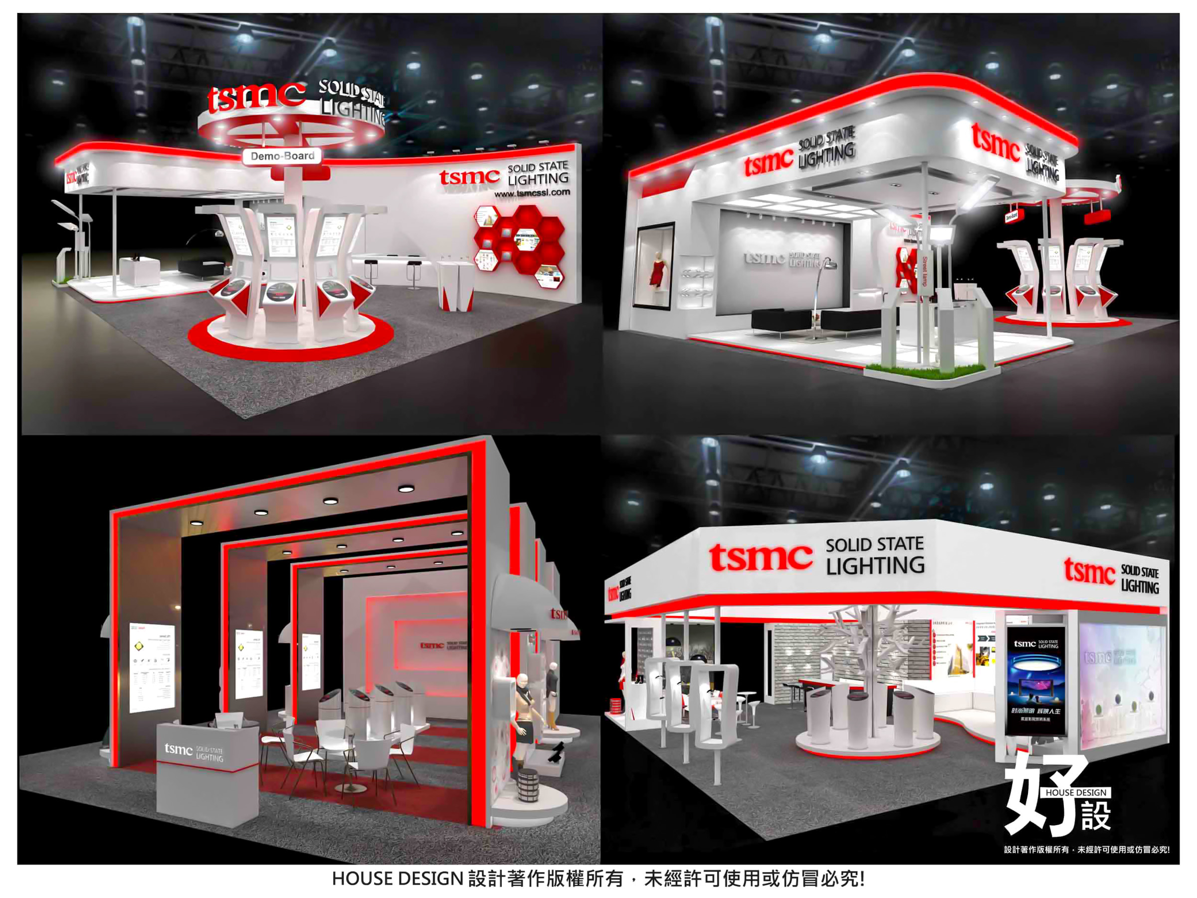 https://www.housedesign.tw/wp-content/uploads/2020/11/TSMC-Booth-3D.jpg